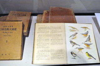 日本鳥類大図鑑の写真