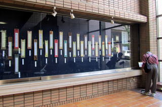 俳句協会作品展の作品の写真