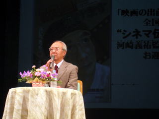 講演する河崎監督