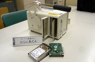 機械でディスクを破壊の写真