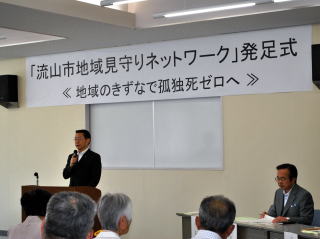 挨拶をする井崎市長