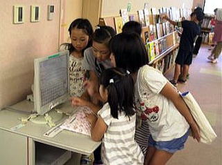 パソコンで本を検索