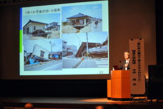 「東日本大震災から考えさせられたこと」