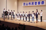 市民音楽祭の様子