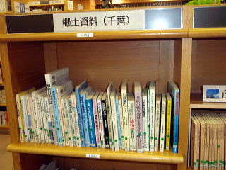 利根運河に関する本