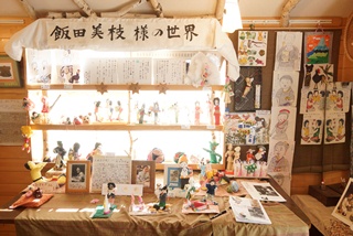 飯田さんの作品