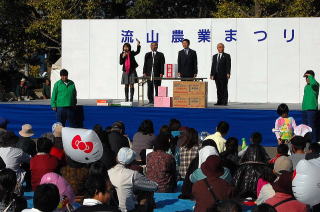 ステージでは抽選会も