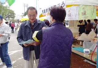 児童虐待防止のPR