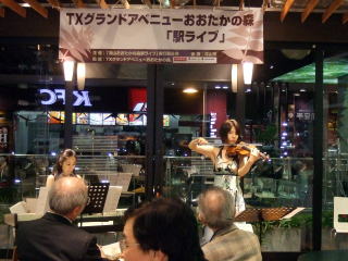 駅ライブでヴァイオリンコンサート