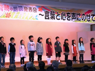 市内12の小中学校から18チーム計177人の児童・生徒が参加