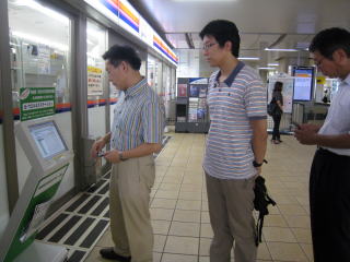 おおたかの森駅構内に設置された端末機