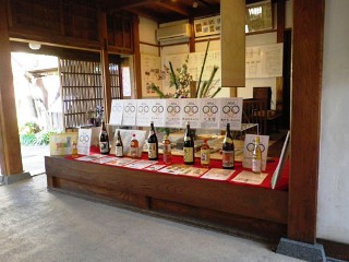 一茶双樹記念館の「みりりんぴっく」展示