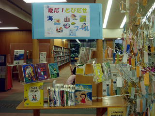 子ども向け展示