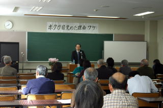 講演の様子