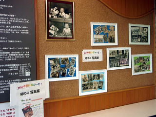 昭和に写した写真展