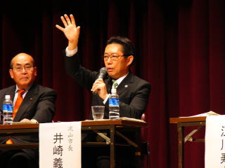 パネリストとして発言する井崎市長