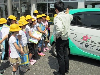 市役所の電気自動車も登場