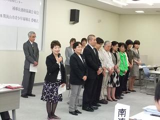 挨拶をしています