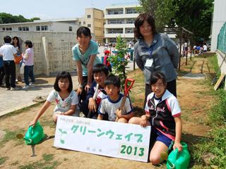 グリーンウェイブ2013