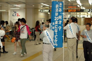 未成年の飲酒防止を呼びかけ