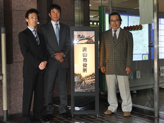 流山観光協会の皆さん。右から松下副会長、坂巻会長、渡邊専務理事