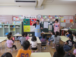 食材当てクイズ