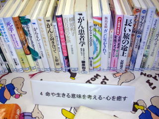 緩和ケアに関する100冊を