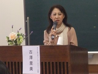 第3回