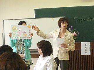 第4回