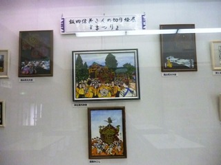 10点を展示