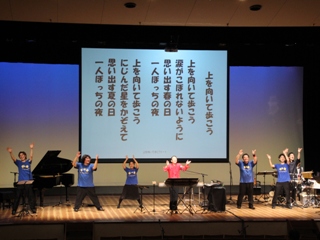歌って健康！歌声サロンin流山市文化会館