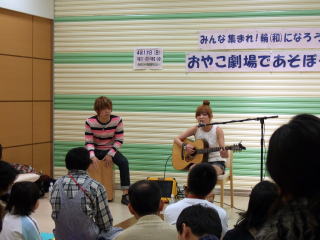 HATSUMIさんによるコンサート