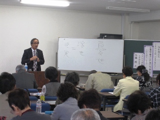 公民館講座「今を考える　日本人とは、日本文化とは」