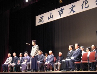 流山市文化協会顧問の米倉良子さんによるあいさつ