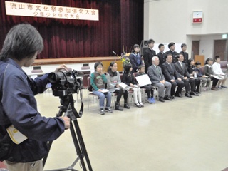 第11回流山市少年少女俳句大会表彰式