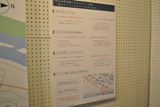 江戸川大学でも観光用アプリを開発中
