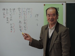 朗読指導の梅田さん