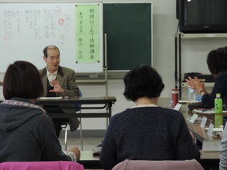 毎週水曜日連続5回の講座