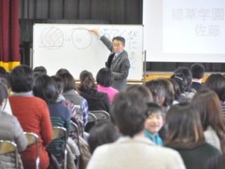 青少年ふれあい運動「地区のつどい」