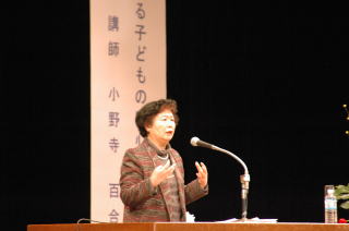 小野寺さんが講演