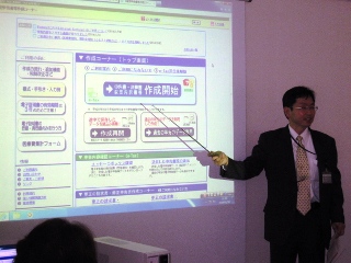 講師は国税調査官のお二人