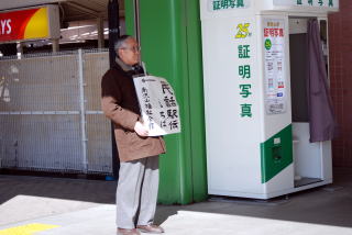 駅から案内も