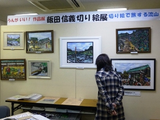 切り絵展「切り絵で旅する流山」