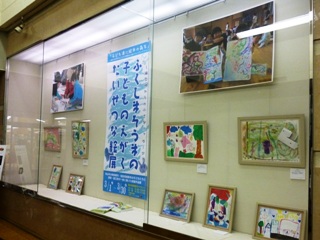 「ふくしまそうまのこどものえがくたいせつな絵展」