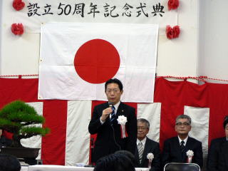 井崎市長が祝辞