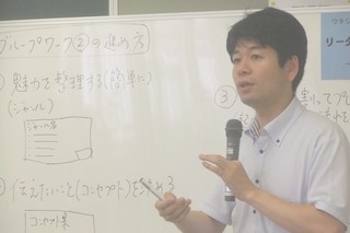 講師の市民社会パートナーズ代表　庄嶋さん