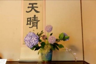 双樹亭床の間の掛け軸と生け花