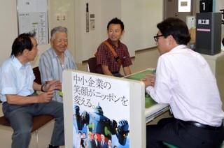 赤城保存会から商工課へ寄贈