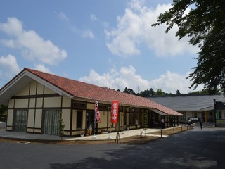 高齢者憩いの施設