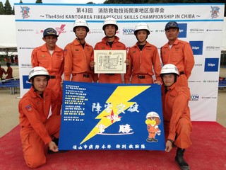 千葉県消防学校で「第43回消防救助技術関東地区指導会」が開催
